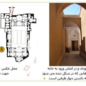 ورودی خانه شریفیان