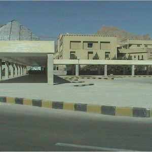 ترمینال صفه اصفهان